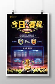 中国队在遵义国际青年足球邀请赛中击败塔吉克斯坦队